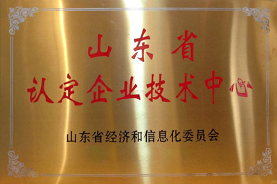 資質
